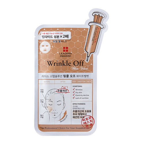 Leaders Clinic Stepsolution Wrinkle Off White Velvet Mask (1EA)
